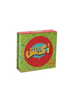 akfosh لعبة الورق أكفوش على الطاولة  - Image 1