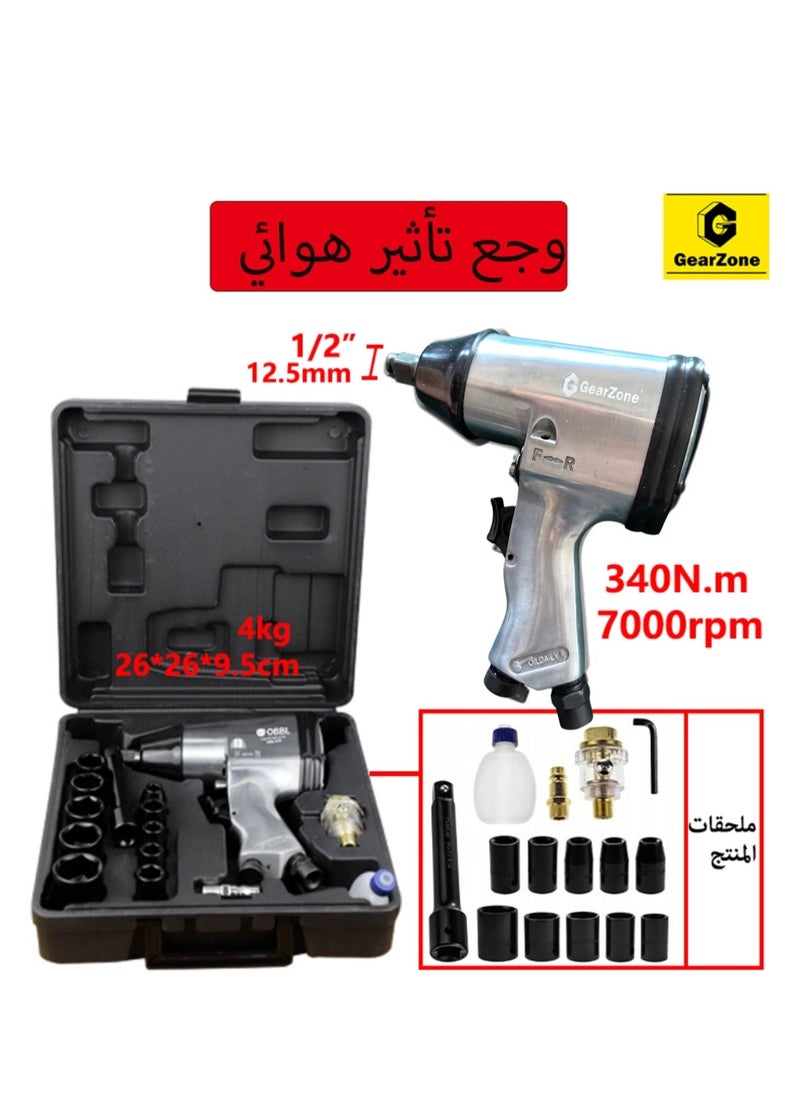 جيرزون - مجموعة مفاتيح ربط قوية لصدمات الهواء، برأس طويل يبلغ 1/2 بوصة، مناسبة لإطارات الشاحنات الكبيرة - Image 1