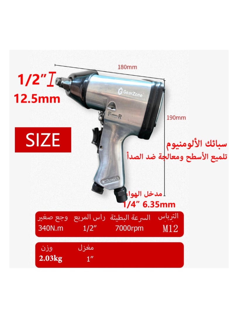 جيرزون - مجموعة مفاتيح ربط قوية لصدمات الهواء، برأس طويل يبلغ 1/2 بوصة، مناسبة لإطارات الشاحنات الكبيرة - Image 1