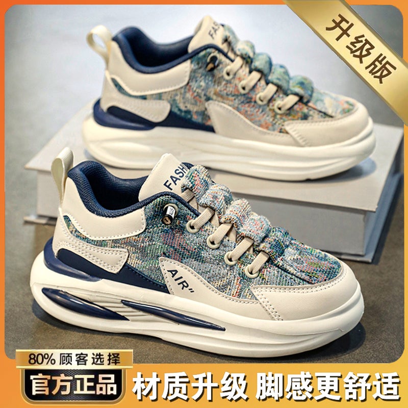 Boys' Shoes Spring Trendy Brand Kidsren'S Soft-Soled Canvas Shoes Big Kidsren'S Casual Sneakers Student Sports Shoes - Image 1