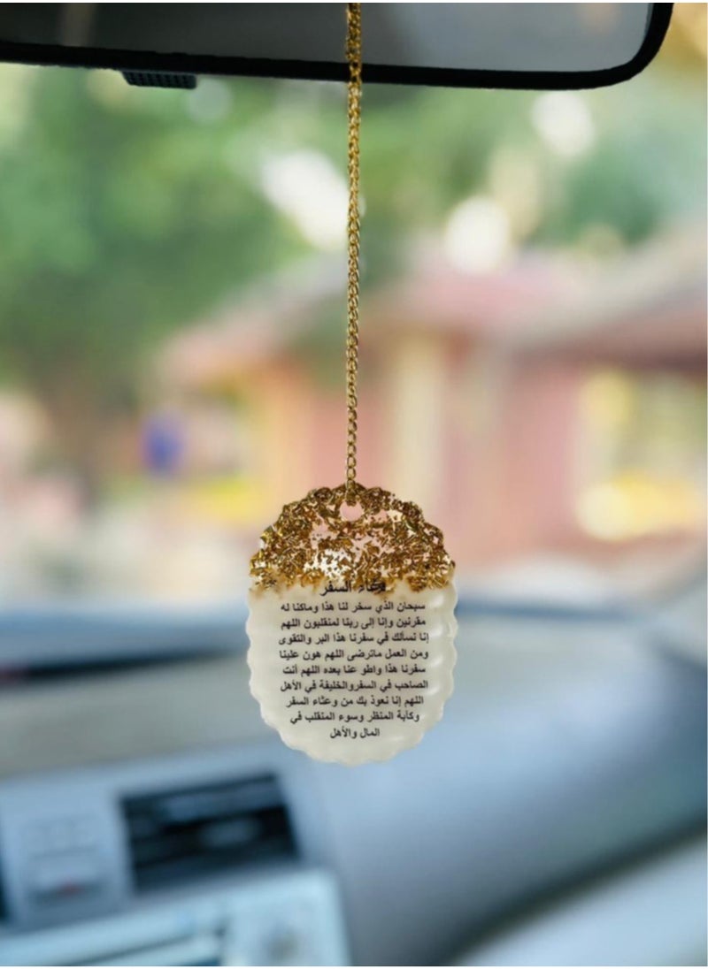 Generic - Car Mirror Hanging Islamic Pendant Epoxy Resin - Image 1