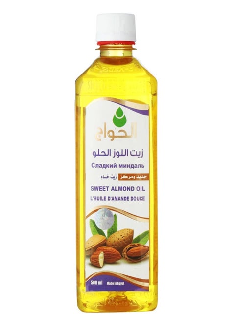 زيت اللوز  الحلو طبيعى 500 مل