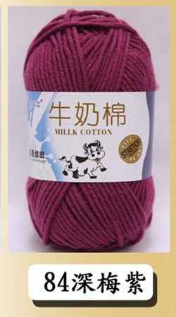 Five-strand Milk Cotton Wool Milk Cotton Special Price Hand-woven Medium-thick 5-strand Baby Wool Baby Wool Doll Line 84 Deep Plum Purple 