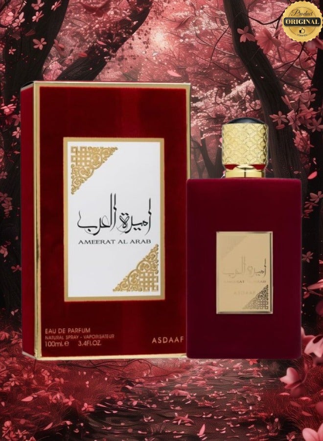 أصداف 6 قطع عطر أميرة العرب 100 مل - Image 2
