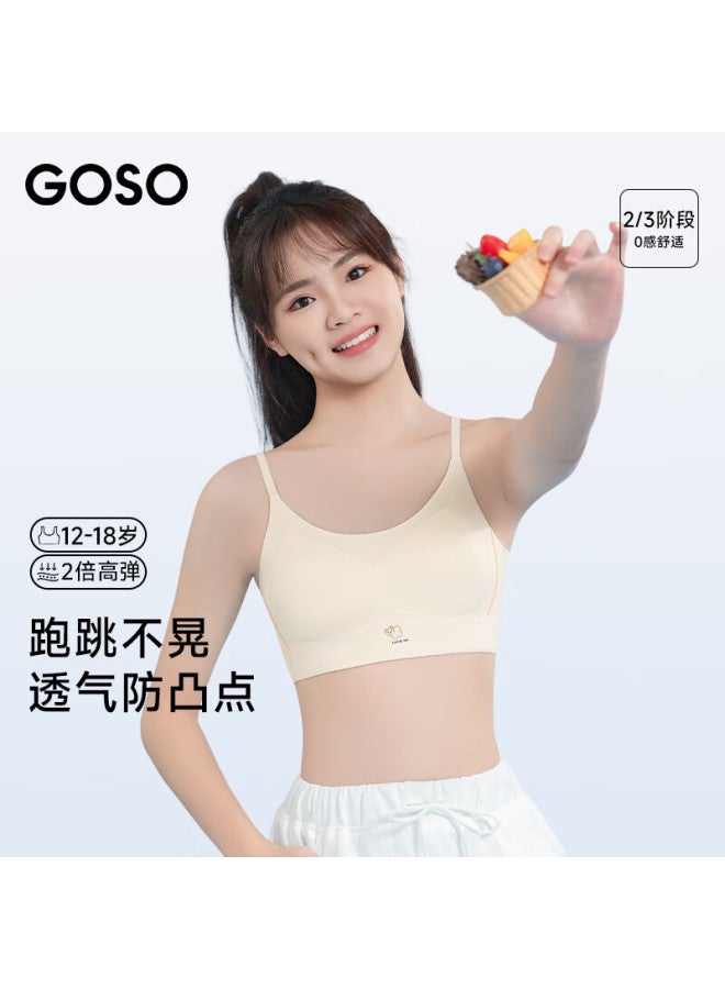 Xiangmi Guixiu Girls' Summer Bra Stage 2 Seamless Teen Schoolgirl Underwear