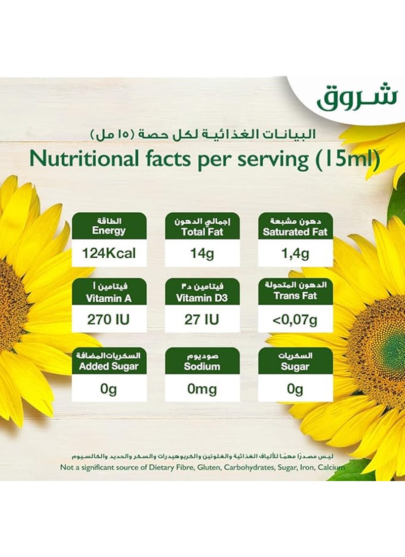 Shurooq Sunflower Oil - Image 3