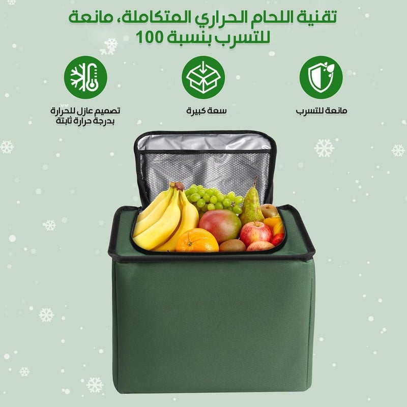 Car Trunk Organizer with Leakproof Cooler Bag - Waterproof Heavy Duty Collapsible Storage Box (Sedan-Green, Large) - Image 3