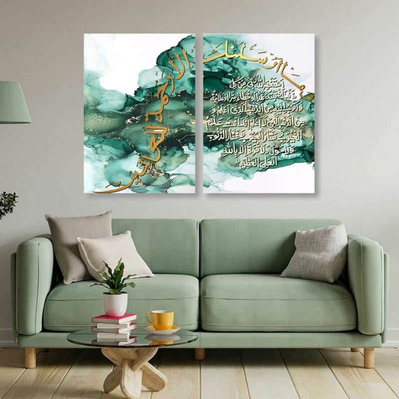 ماركتنا لوحة قماشية ثنائية بتصميم وما ارسلناك بمقاس اجمالي 80×60 سم - Image 1