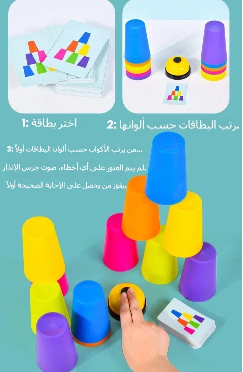 Quick Cups Games for Kids Intellectual Flying Stack Cups,Puzzle Competitive Parent-Child Interactive Toy，Color Sorting Cognitive Training Table Game Battle Stacking Cups (50 Cards, 12 Cups, 1 Bell) - Image 3