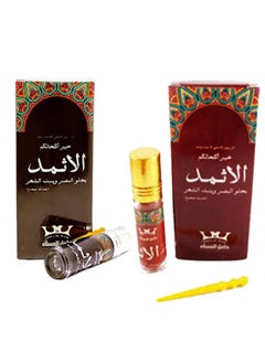 Hamil Al Musk 2 Eyeliner and hair growth, unisex (Ithmad), black and brown  - Image 1