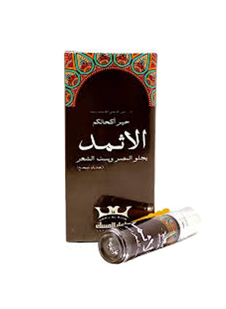 Hamil Al Musk 2 Eyeliner and hair growth, unisex (Ithmad), black and brown - Image 2