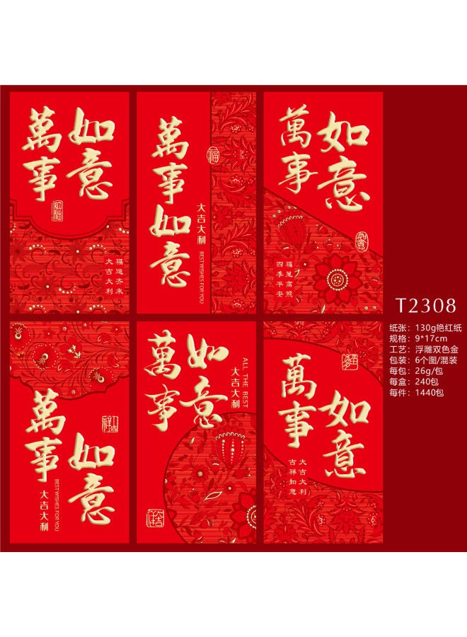 Red Envelope 2025 Year Of The Snake New Year's New Year's Zodiac Zodiac Is A Logo Bronzing Thousand Yuan Universal Red Envelope Bag - Image 1