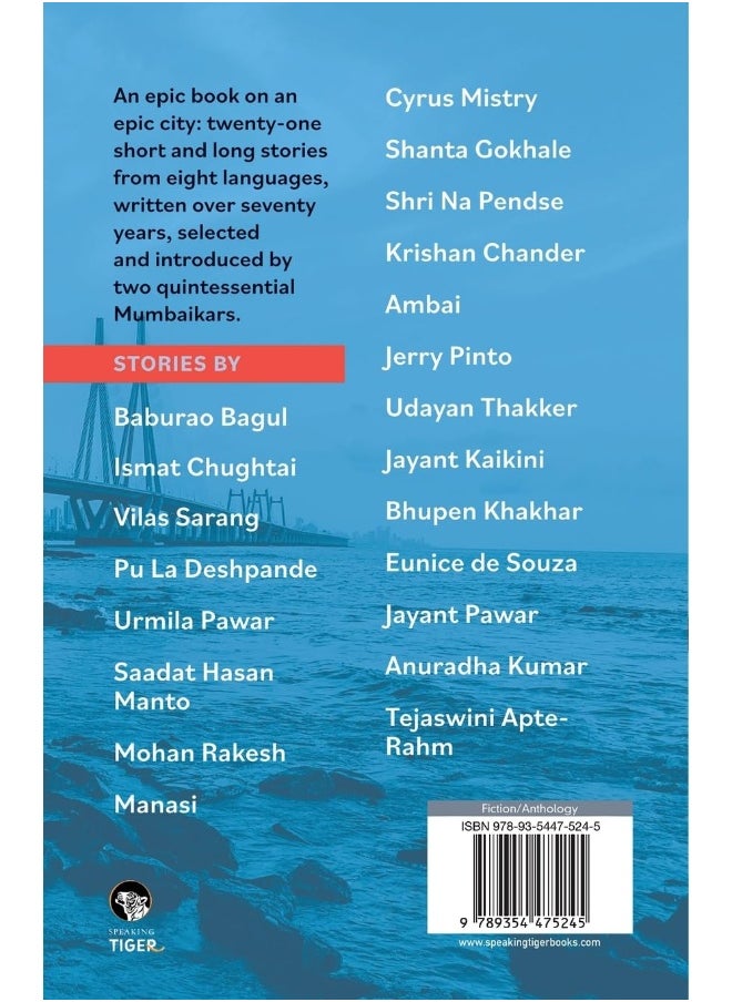 Maya Nagari: Bombay- Mumbai A City in Stories: Bombay- Mumbai A  - Image 2