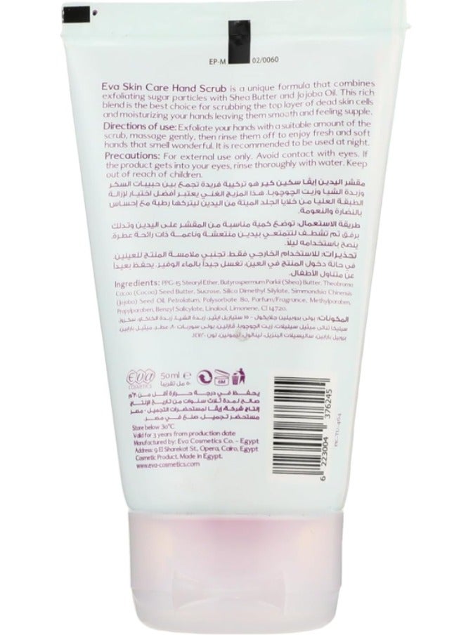 إيفا مقشر اليدين للعناية بالبشرة - مقشر ومغذي لليدين (50 مل) - Image 2