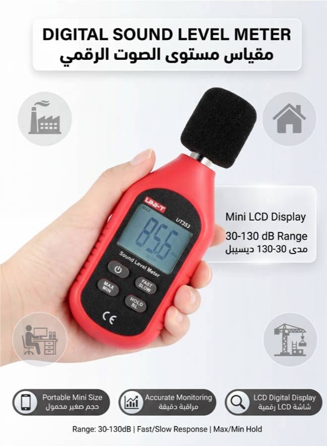 يوني تي جهاز قياس مستوى الصوت الرقمي بشاشة LCD صغيرة UT353، جهاز قياس الضوضاء، جهاز اختبار مراقبة مستوى الصوت 30-130 ديسيبل - Image 1