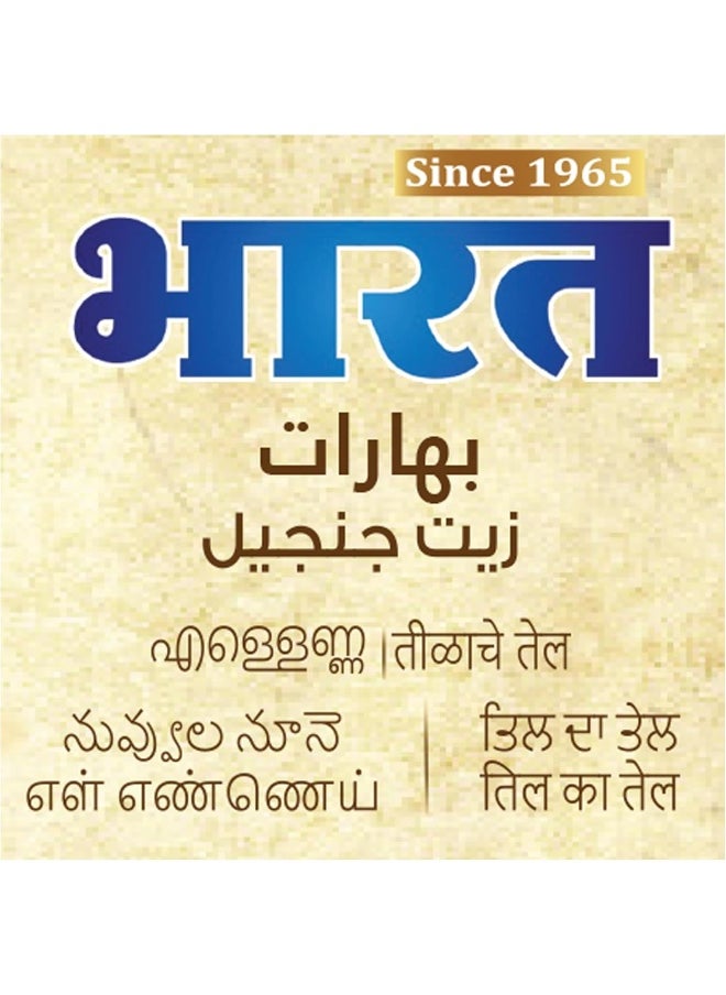 Bharat Bharat Sesame Oil (Gingelly) Cold Pressed 2 Litre  - Image 5
