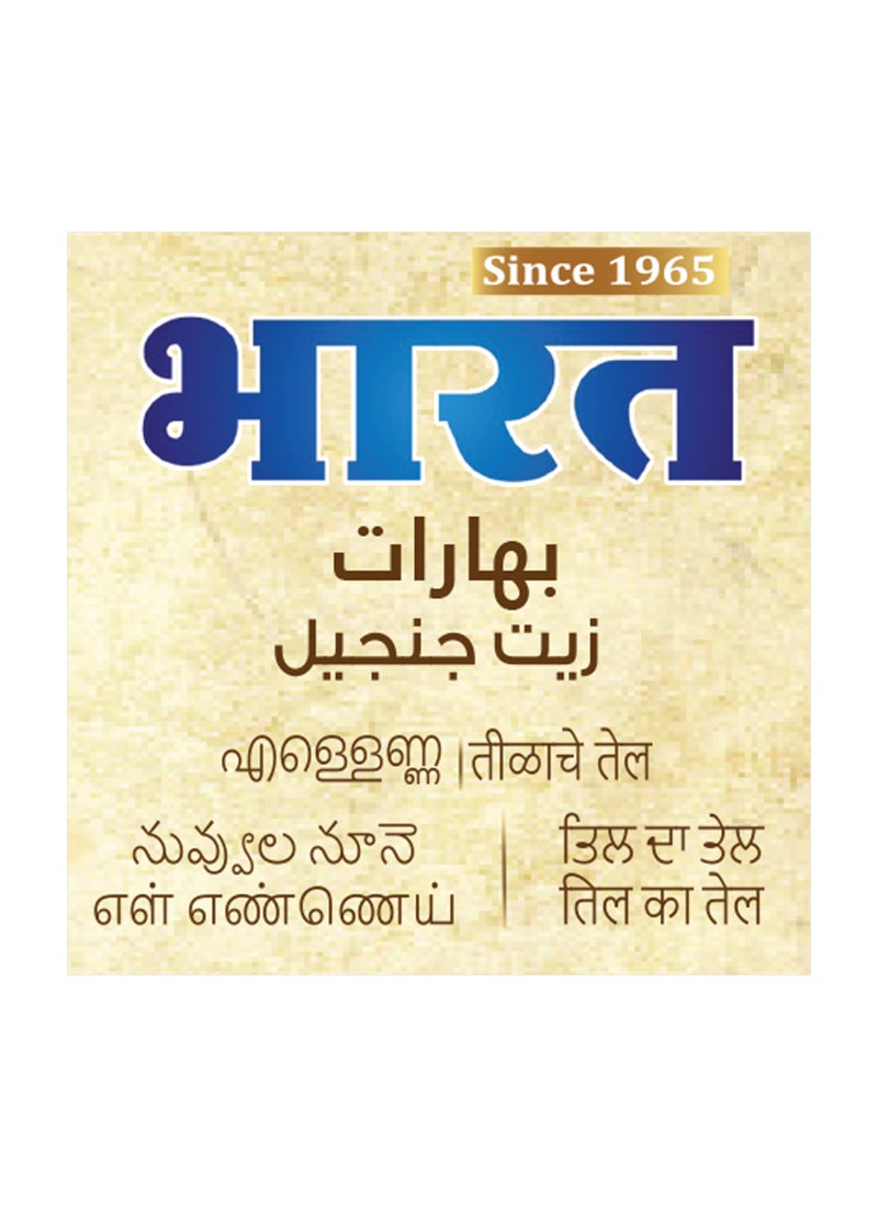 Bharat زيت السمسم (الجنجلان) بارد مضغوط 2 لتر - Image 4