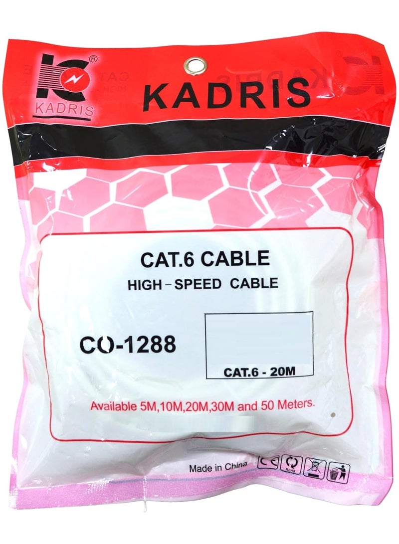 كادرس كابل إيثرنت محمي عالي السرعة Cat6 بسرعة 1000 ميجابت في الثانية بطول 20 مترًا - Image 2