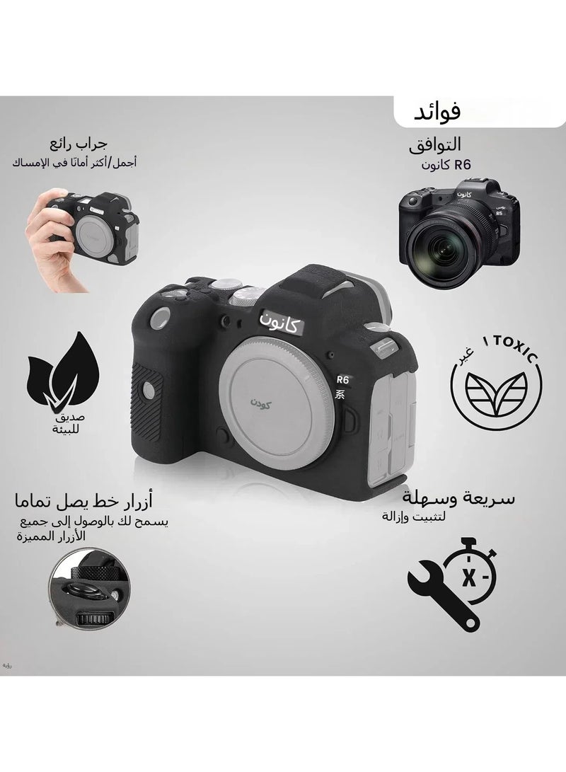 Canon R6 R6II Camera Bag - Silicone Protective DSLR Skin Case, Removable Cage, Shockproof, Dustproof - Image 2