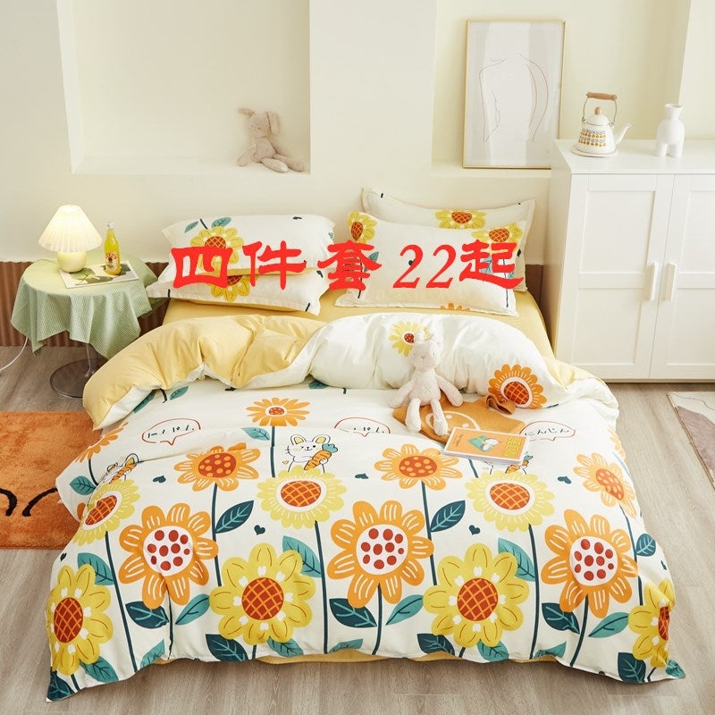 Factory Postage Bed Four-Piece Tail Gift Kit Bed Sheet Quilt Cover Live Group Purchase A Generation Of Hair - Image 2