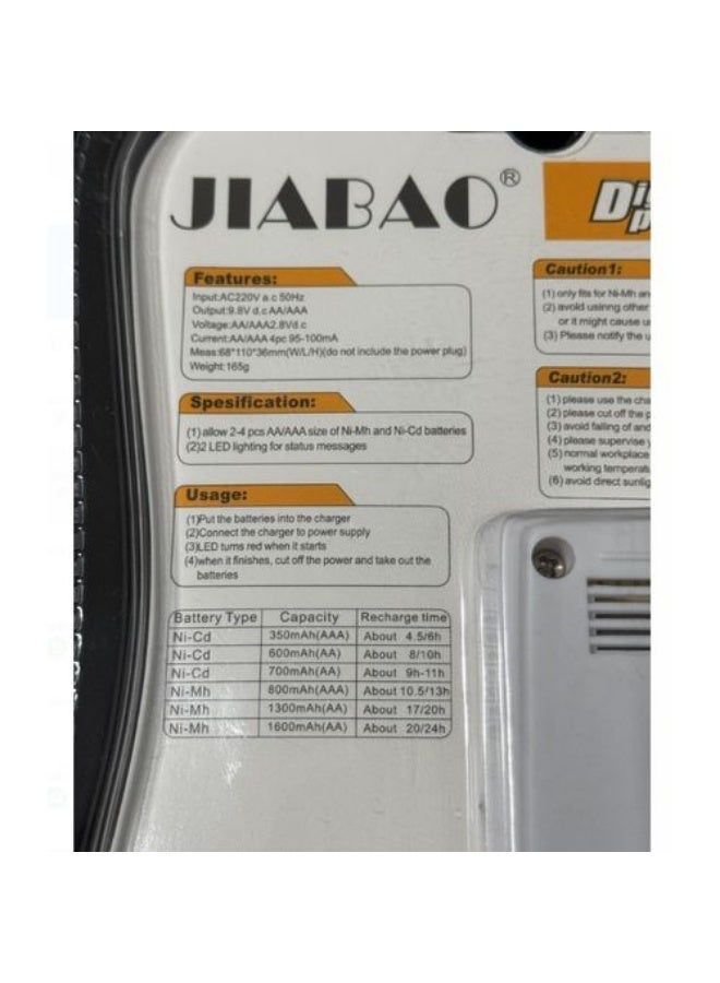 Jiabao 4-Slot Battery Charger With Batteries White - Image 2