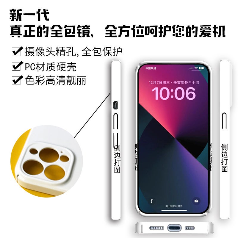 The film shell is suitable for Apple 14/13/12 series mobile phone shell to map the hard shell thermal transfer all-inclusive lens selection map. - Image 3