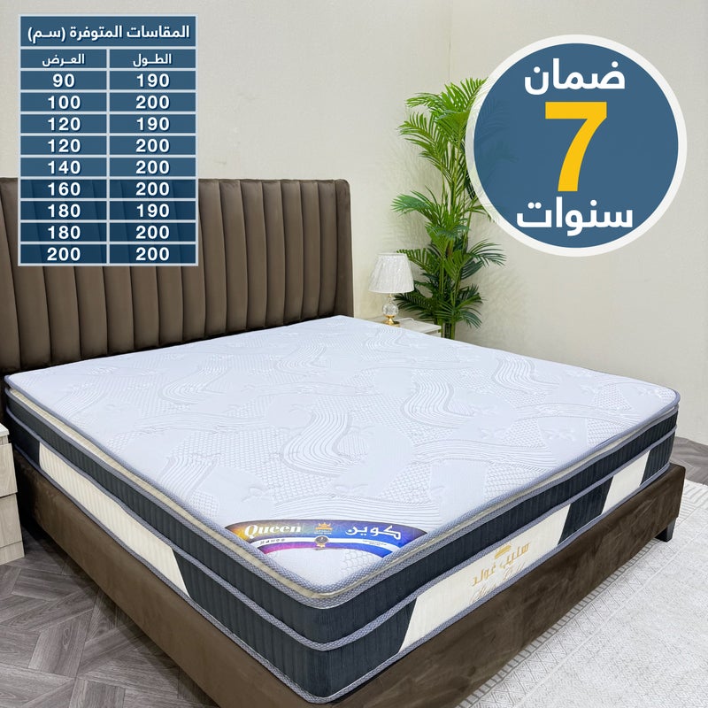 سليب قولد مرتبة نوم فندقية فاخرة من سليب قولد - فئة كوين - بوكيت سبرينج - مقاس 35سم الارتفاع * 100سم العرض * 200سم الطول | دعم للظهر، امتصاص للحركة، مريحة - Image 2