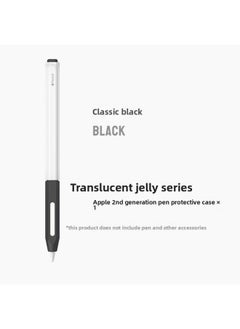 Suitable For Apple Pencil Second Generation Pen Grip Translucent Simple Solid Color All-inclusive Anti-slip Anti-drop For Apple Pen Case-Color:Black