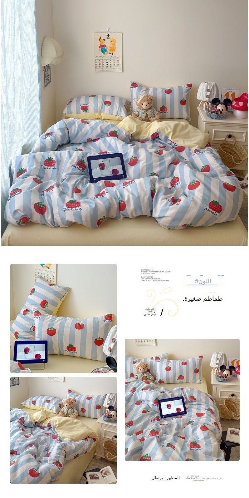 Little Bunny Pink 3-Piece Bedding Set - Cute Design, Comfortable &  Durable - Image 5