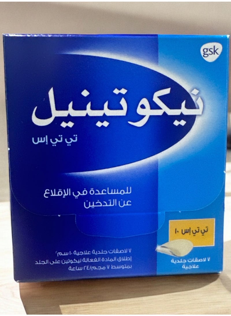 NICOTINELL Nicotinel TTS 10-20-30 mg 7 plasters  - Image 2