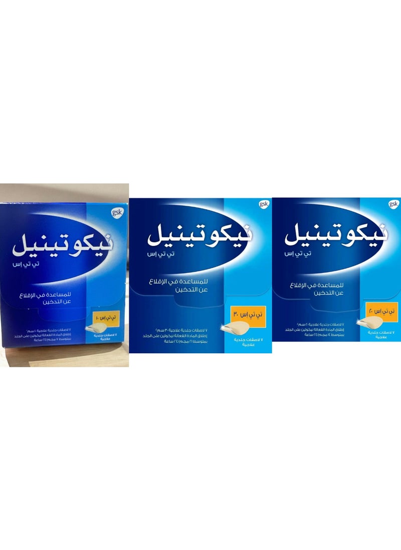 NICOTINELL Nicotinel TTS 10-20-30 mg 7 plasters  - Image 1