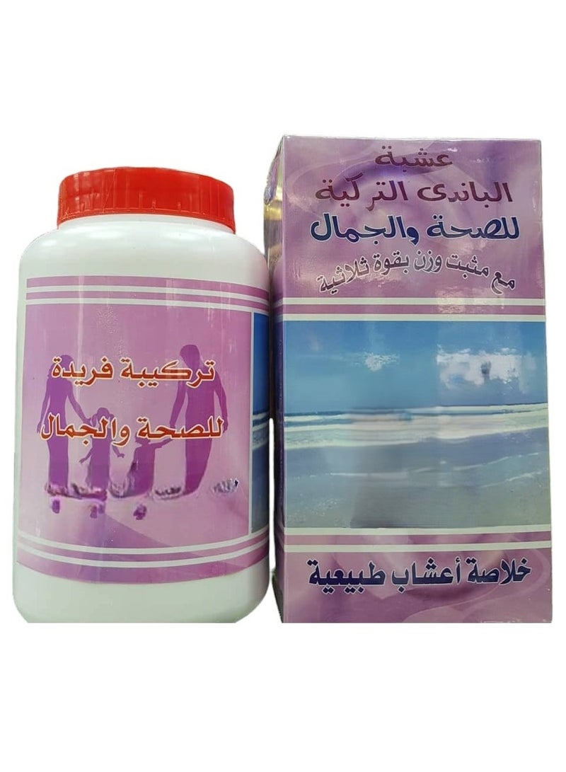 Al Barakah Panda Nuts 500 g - Image 3