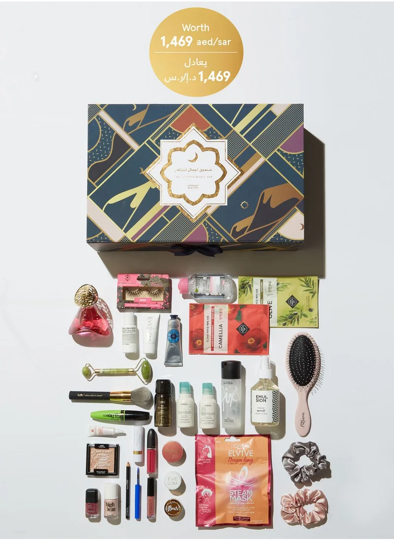 Ultimate Beauty Box Exclusive Beauty Box, 66% Savings