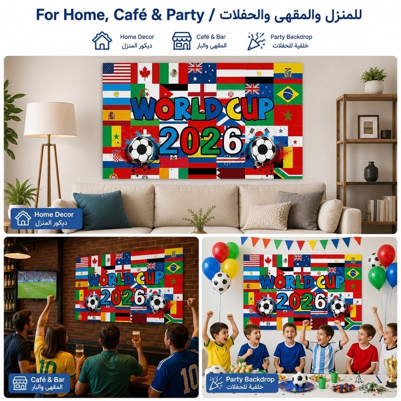 وو خلفية حفلات كرة القدم 2026 مقاس 150×210 سم، بانر حائط كبير بتصميم كروي، ديكور للتصوير وحفلات مشاهدة المباريات وأعياد الميلاد والمنزل والمقهى - Image 5
