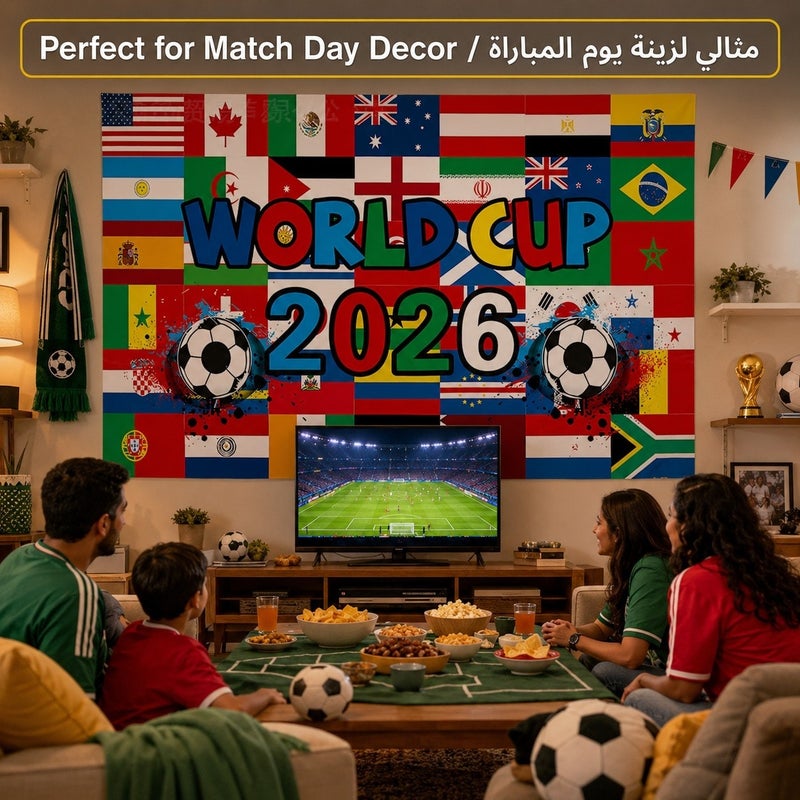 وو خلفية حفلات كرة القدم 2026 مقاس 150×210 سم، بانر حائط كبير بتصميم كروي، ديكور للتصوير وحفلات مشاهدة المباريات وأعياد الميلاد والمنزل والمقهى - Image 4