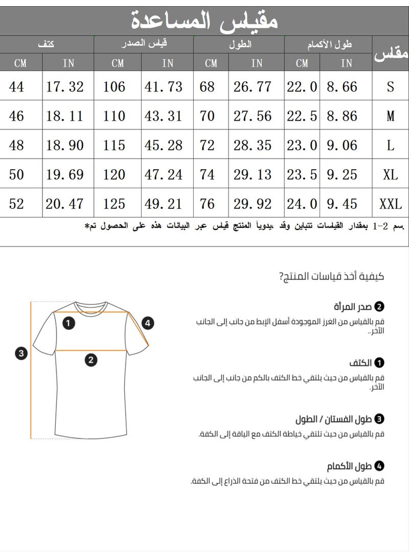 Men's White Textured Knit Polo Shirt Short Sleeve Contrast V-Neck Collar Casual Top - Image 5