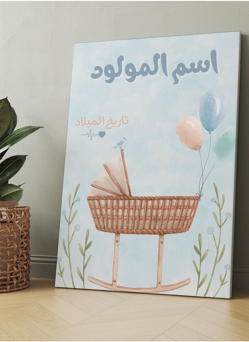 لوحة كانفاس استقبال مولود باسم قابل للتخصيص مع تاريخ الميلاد بتصميم سرير أطفال وبالونات ملونة