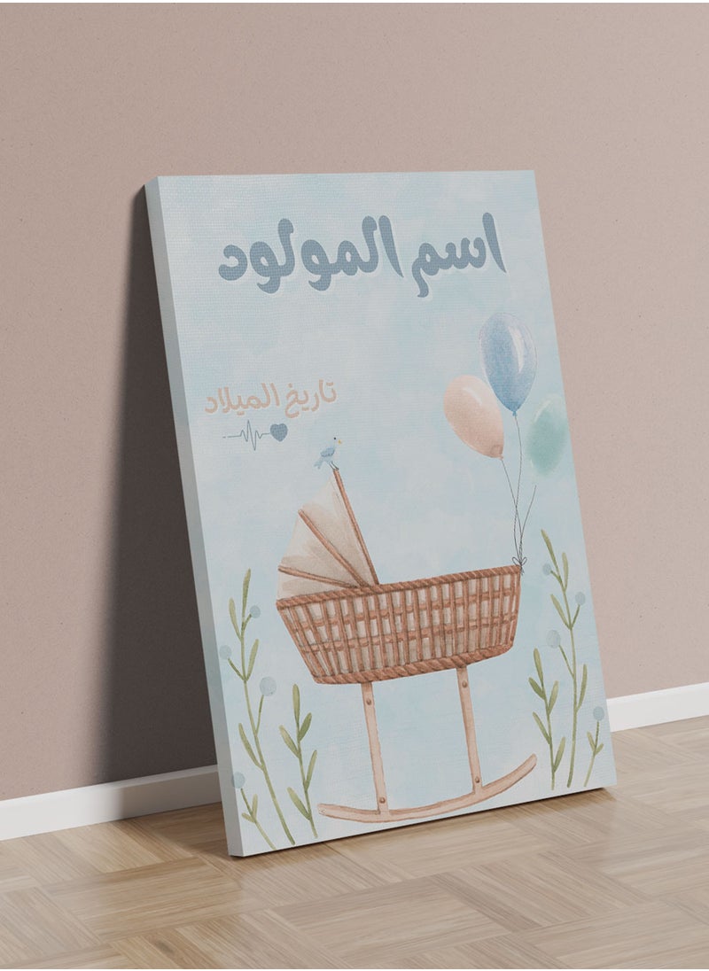 لوحة كانفاس استقبال مولود باسم قابل للتخصيص مع تاريخ الميلاد بتصميم سرير أطفال وبالونات ملونة