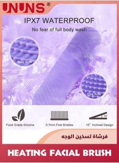 UNUNS Sonic Facial Cleansing Brush,Power Face Scrubber With 5 Speed Modes,Waterproof 3 in 1 Anion Import With 45℃ Heating Massage,USB Rechargeable Silicone Face Brush,Purple  - Image 5