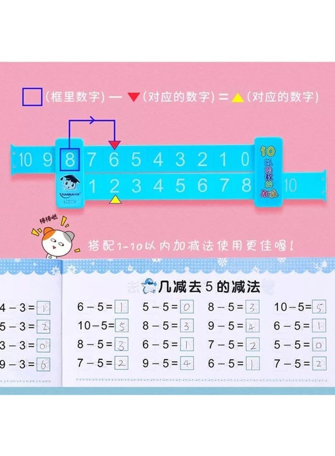 2 Digital Unfolding Rulers with Sliding Block for Addition/Subtraction Learning and Practice; Eco-friendly, Non-toxic, and Number Matching for Kindergarten and Primary School - Image 3
