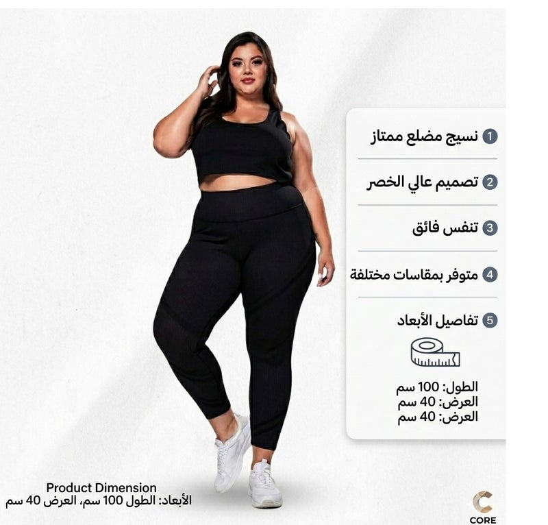 ليجنز حريمي بيج سايز مضلع – راحة وأناقة بلا حدود - سنجل ليكرا مضلع - حتي 100 ك - Image 4