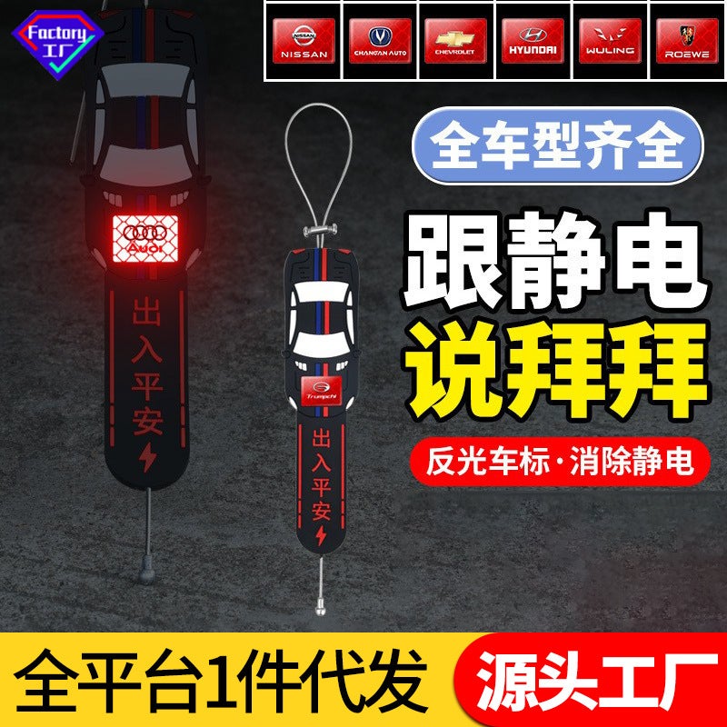Car Electrostatic Belt Mopping With Rear Exhaust Pipe Wear-Resistant Thick Grounding Strip Anti-Static Chain Car Decorative Pendant - Image 2