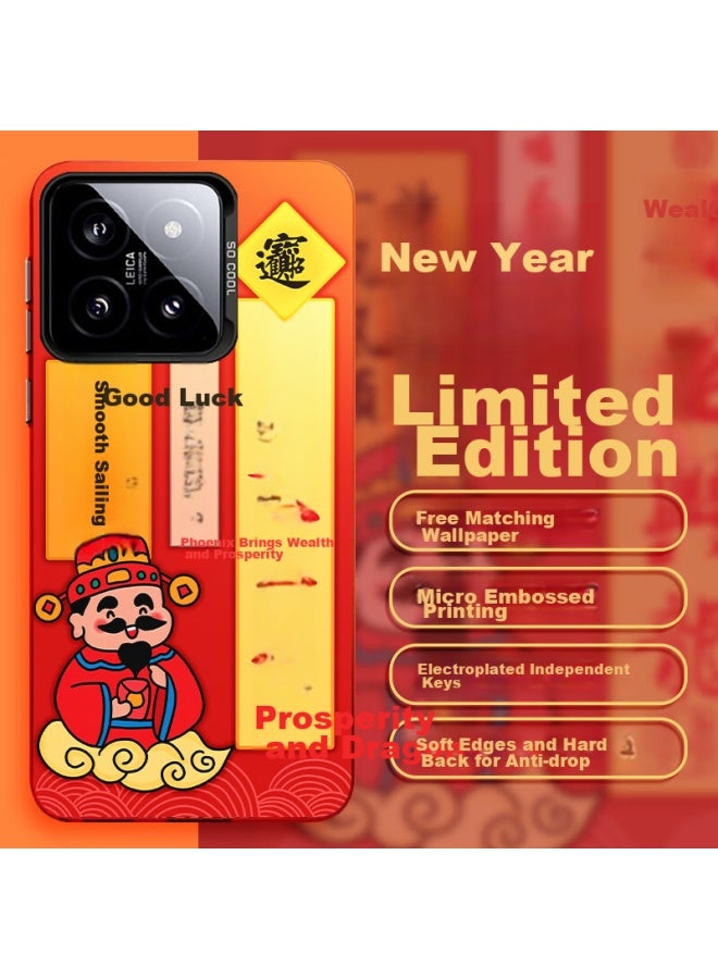 Eddga, Suitable For Xiaomi 14 Pro Phone Case, Fortune-bringing Dragon New Year Edition, Laser-engraved Popular Cool Stylish Creative Laser Outer Shell Protective Cover Back Cover Por - Image 1