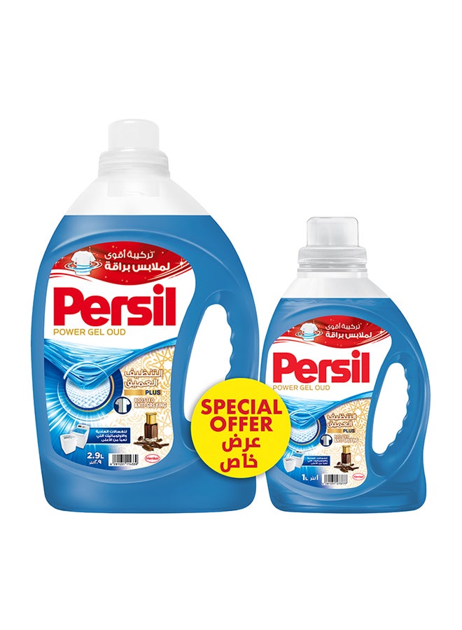 Persil Liquid Laundry Detergent For Top Loading Washing Machines Oud Perfume And Power Gel - Image 1