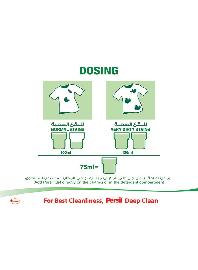 Persil Liquid Laundry Detergent For Top Loading Washing Machines Oud Perfume And Power Gel - Image 5