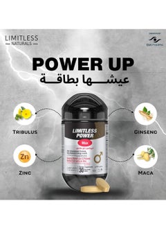 Power Max 30 Tablet