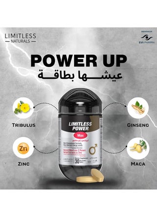 Power Max 30 Tablet - pzsku/Z4E042097020C2967BA3DZ/45/_/1727970120/ab7dcefd-16fe-4af6-a9d3-ffbe7b1f5970