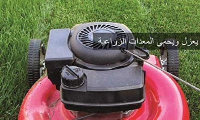 Q20 Super Multi-Purpose Lubricant, 300 Gm, ‎Q20 - Image 3