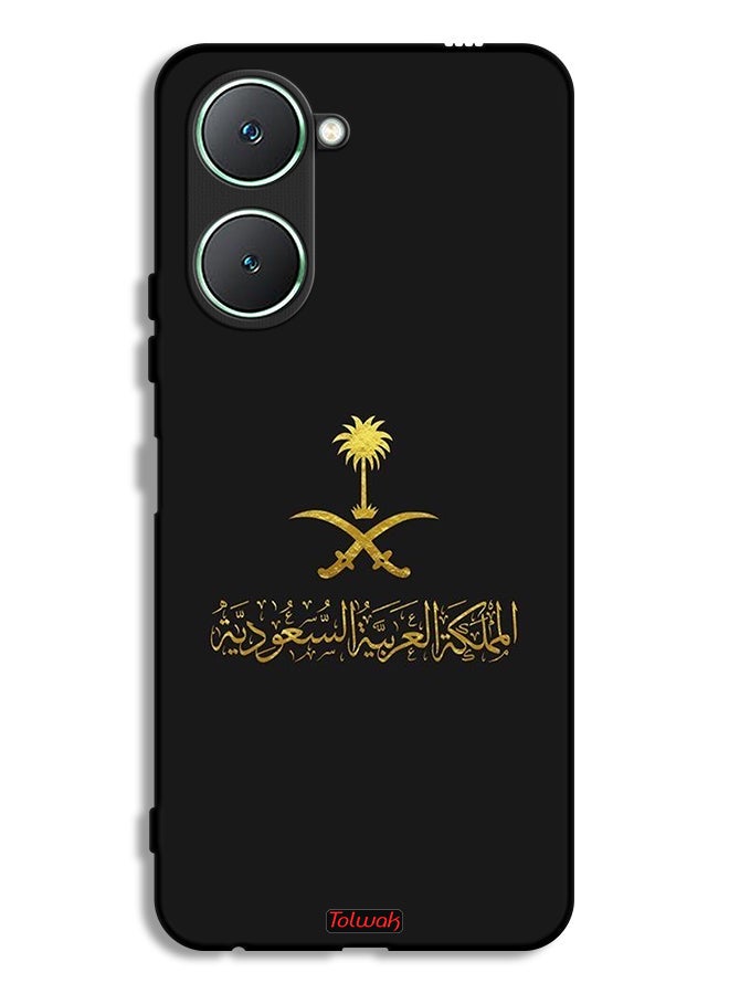 Tolwak Vivo Y18i 4G Protective Case Cover Kingdom Of Saudi Arabia Sign - Image 1