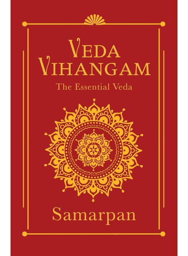 Veda Vihangam: The Essential Veda